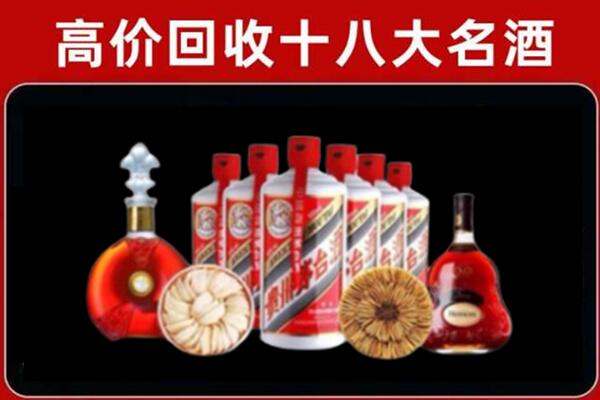 韶关回收烟酒店