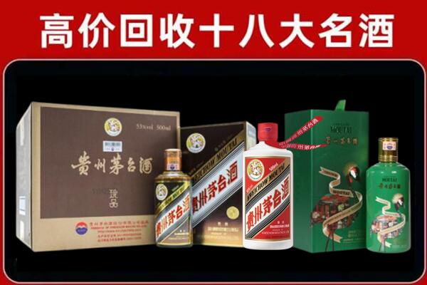 韶关回收铁盖茅台酒